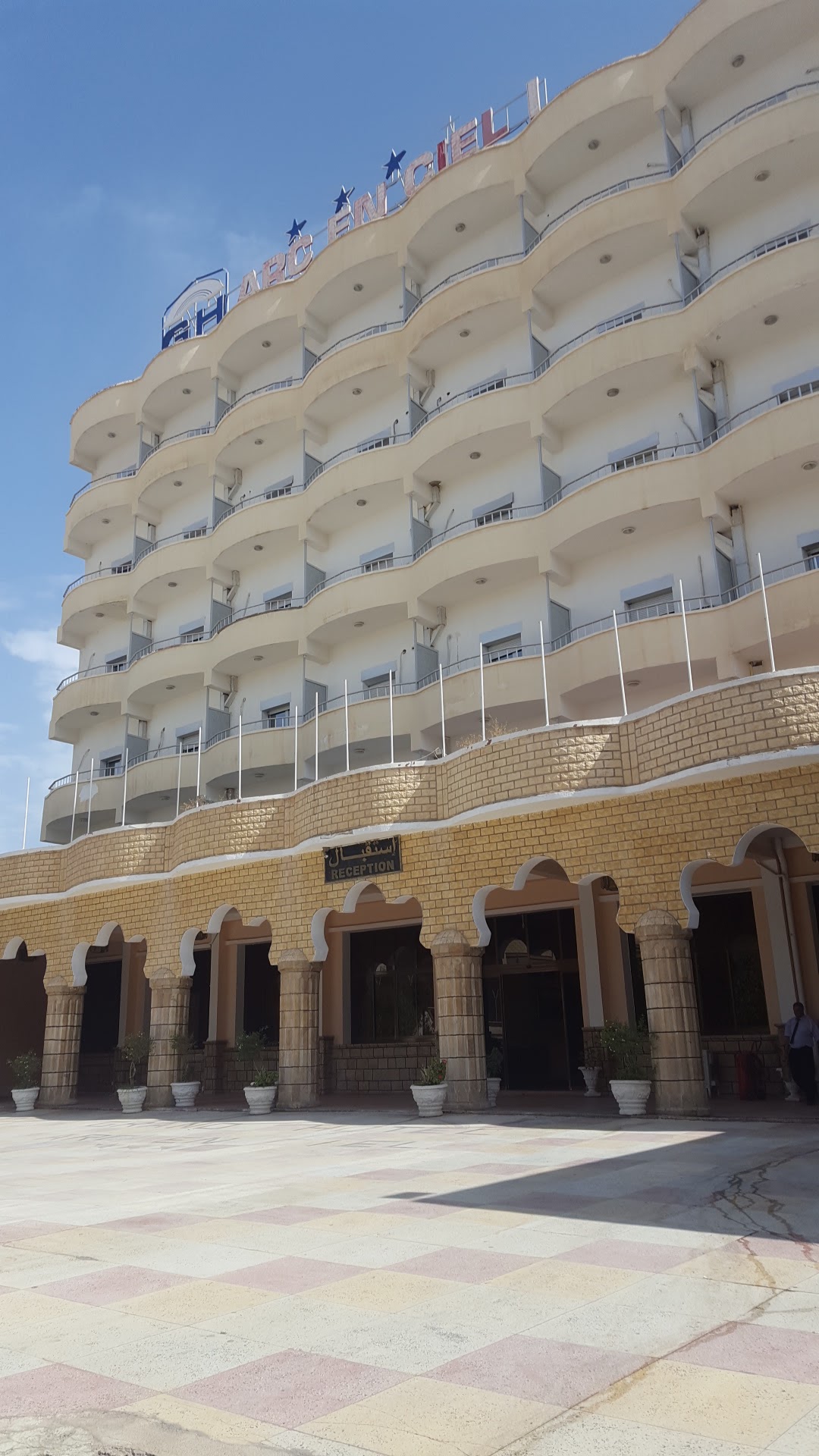 Hôtel Arc En Ciel — El Khroub photo 3